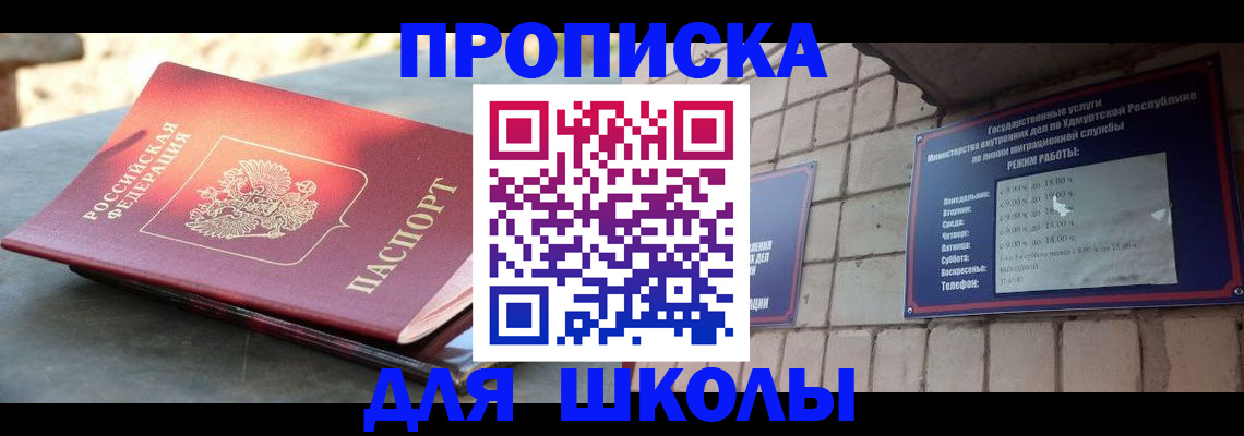 прописка иностранных граждан в Калуге