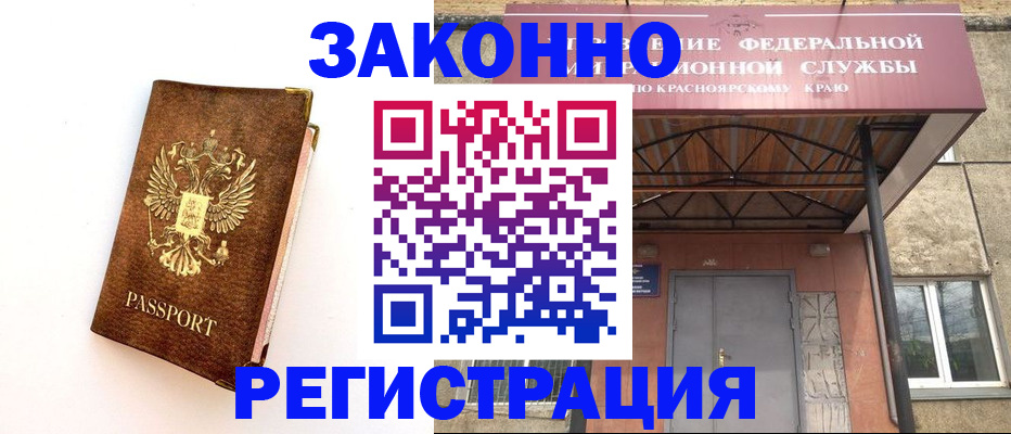 прописка для кредита в Калуге