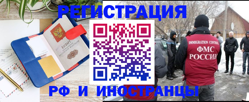прописка для военкомата в Калуге